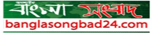 Bangla-Songbad-24