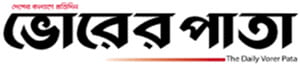 Daily Vorer Pata