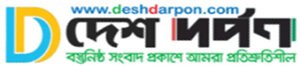Desh-Darpon