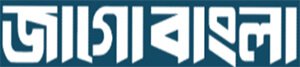 Jago-Bangla