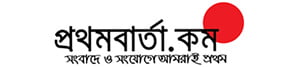Prothom-Barta
