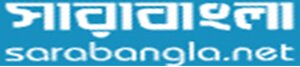 Sara-Bangla